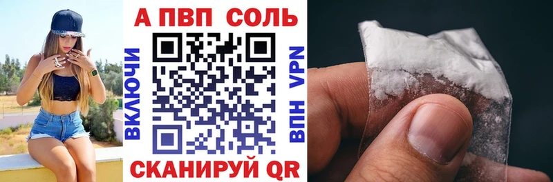 даркнет сайт  Козловка  Alpha PVP мука 