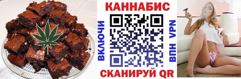 Canna-Cookies марихуана  мориарти официальный сайт  Козловка  магазин продажи  