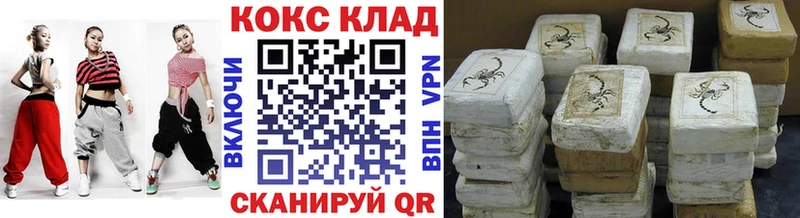 это состав  Козловка  Cocaine Колумбийский 