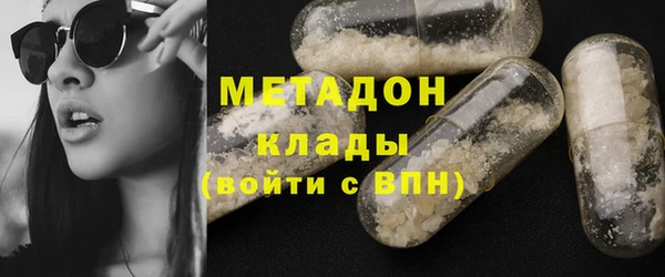 мефедрон Алзамай