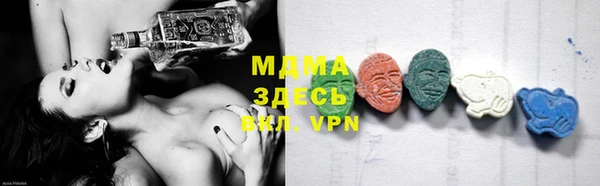 экстази Алексеевка