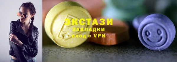 экстази Алексеевка