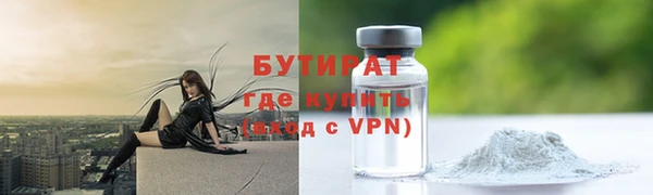 мескалин Снежинск