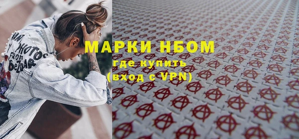 мефедрон Алзамай