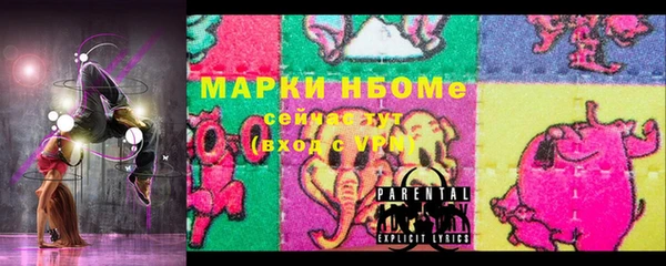 экстази Алексеевка