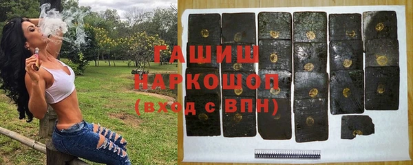 экстази Алексеевка