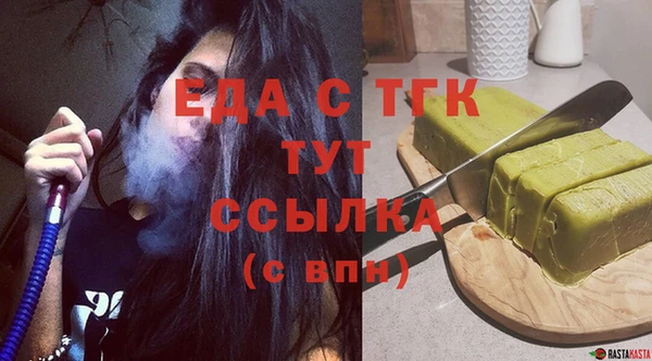 мефедрон Алзамай