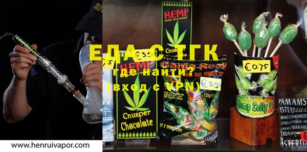 гашик Слюдянка
