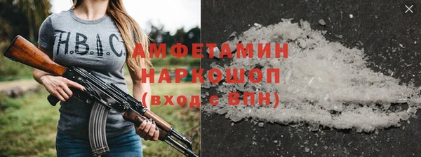 мефедрон Алзамай