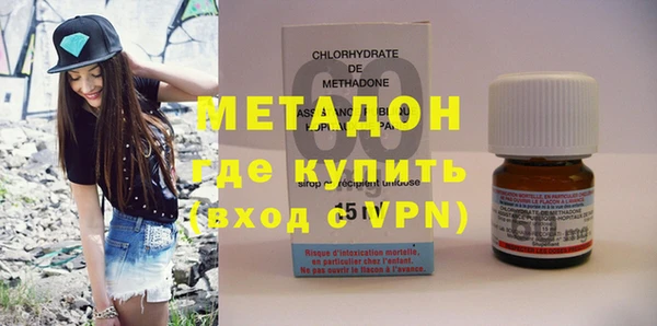 молекула духа Абаза