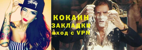 кокаин VHQ Абинск
