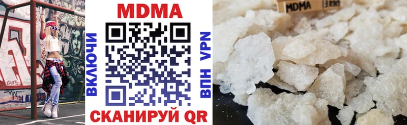 магазин продажи   mega ссылка  MDMA молли  Козловка 