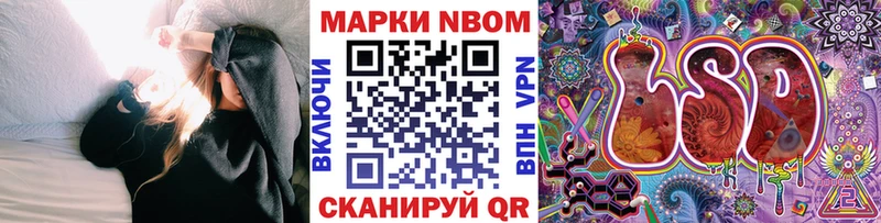 купить наркотик  МЕГА ONION  Марки N-bome 1,8мг  Козловка 